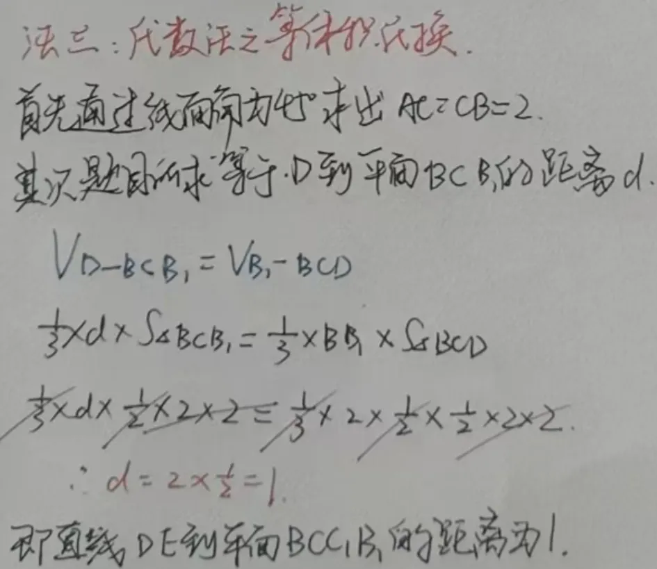 一题三解2026年高考全国Ⅰ卷数学真题解答大题立体几何基础难度T15完全解析-第7张图片-四季读书网