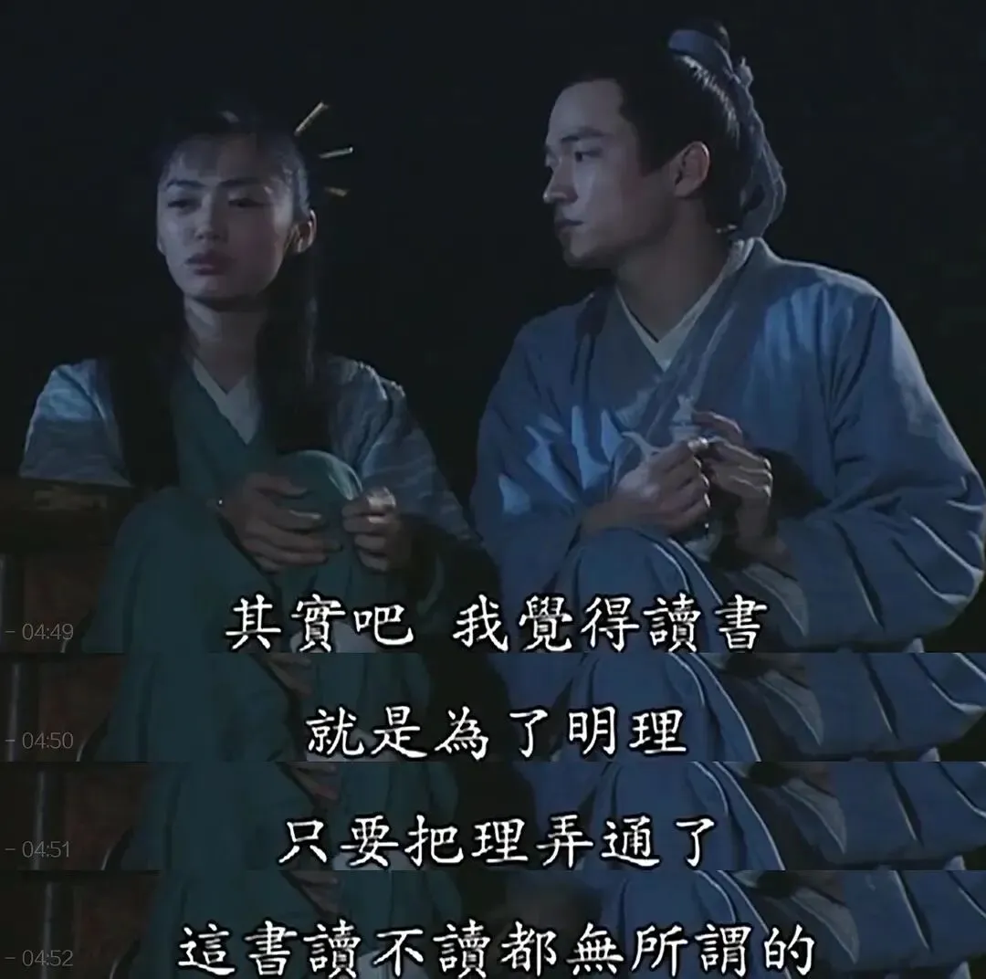 北京中考填志愿前必看:统筹一、统筹二差别巨大-第3张图片-四季读书网