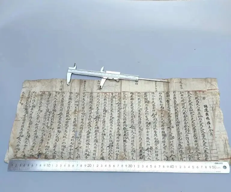 清朝科举试卷馆阁体文章-第1张图片-四季读书网 清朝科举试卷馆阁体文章-第1张图片-四季读书网