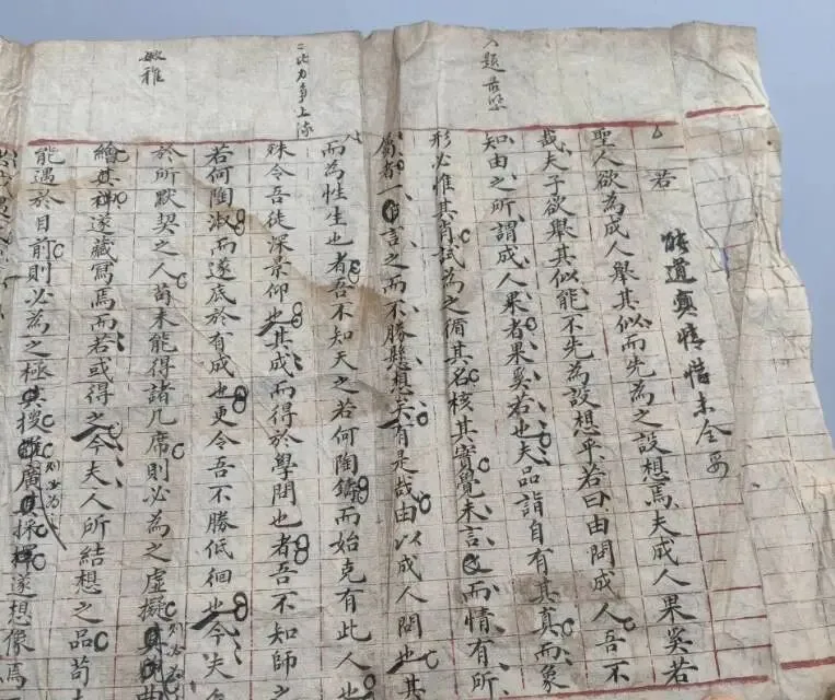 清朝科举试卷馆阁体文章-第2张图片-四季读书网 清朝科举试卷馆阁体文章-第2张图片-四季读书网