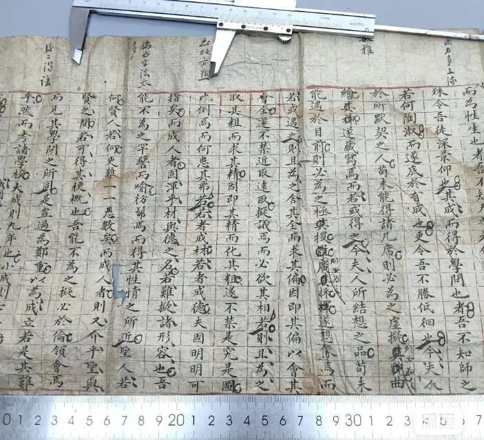 清朝科举试卷馆阁体文章-第3张图片-四季读书网 清朝科举试卷馆阁体文章-第3张图片-四季读书网