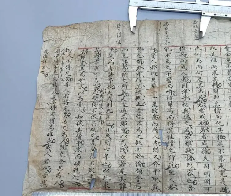 清朝科举试卷馆阁体文章-第4张图片-四季读书网 清朝科举试卷馆阁体文章-第4张图片-四季读书网