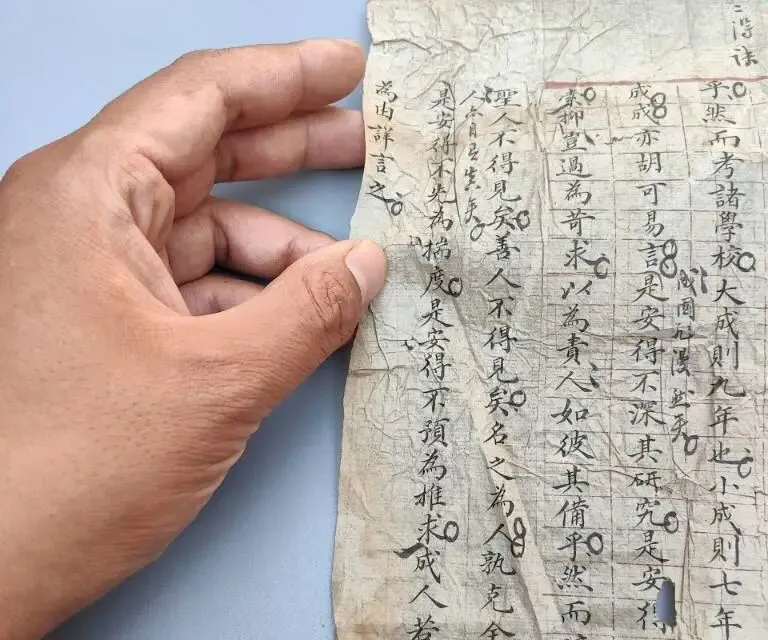 清朝科举试卷馆阁体文章-第5张图片-四季读书网 清朝科举试卷馆阁体文章-第5张图片-四季读书网