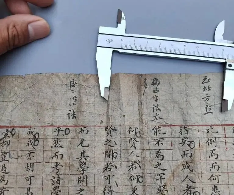 清朝科举试卷馆阁体文章-第6张图片-四季读书网 清朝科举试卷馆阁体文章-第6张图片-四季读书网