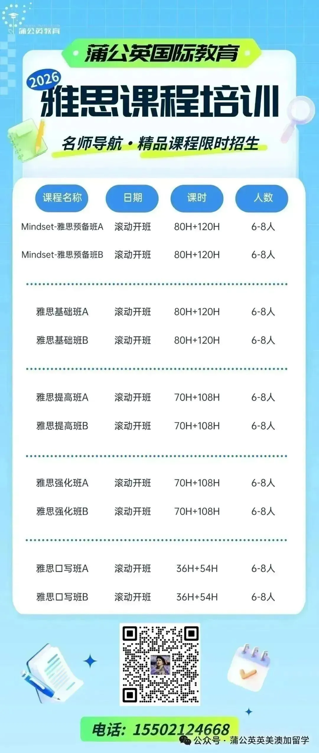 最全雅思真题4-21pdf电子版 | 熬夜整理,雅思历年真题合集,高清电子版,附上海雅思暑期课程培训~-第5张图片-四季读书网 最全雅思真题4-21pdf电子版 | 熬夜整理,雅思历年真题合集,高清电子版,附上海雅思暑期课程培训~-第5张图片-四季读书网