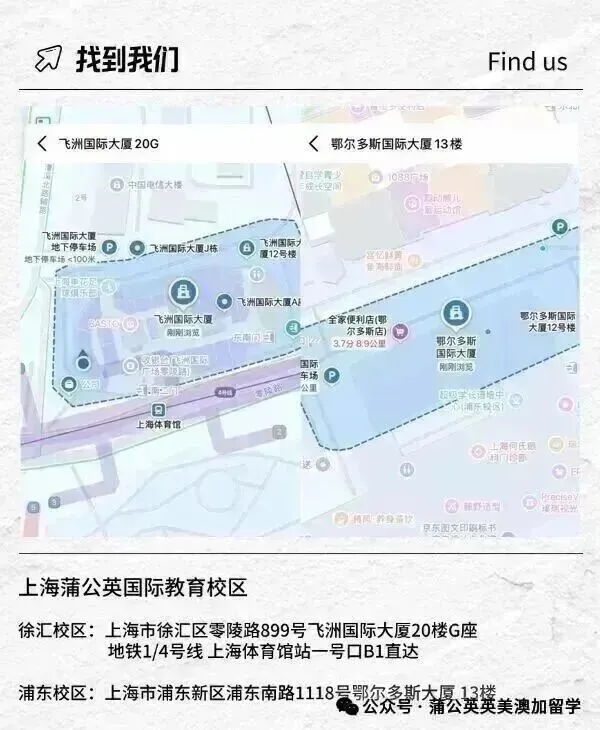 最全雅思真题4-21pdf电子版 | 熬夜整理,雅思历年真题合集,高清电子版,附上海雅思暑期课程培训~-第6张图片-四季读书网 最全雅思真题4-21pdf电子版 | 熬夜整理,雅思历年真题合集,高清电子版,附上海雅思暑期课程培训~-第6张图片-四季读书网
