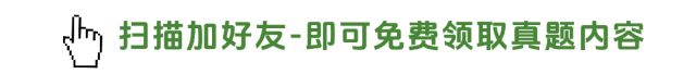2027考研 南京师范大学627普通生物化学823细胞生物学338生物化学资料 近三年数据+2010-2026真题资料(免费分享26年)-第2张图片-四季读书网