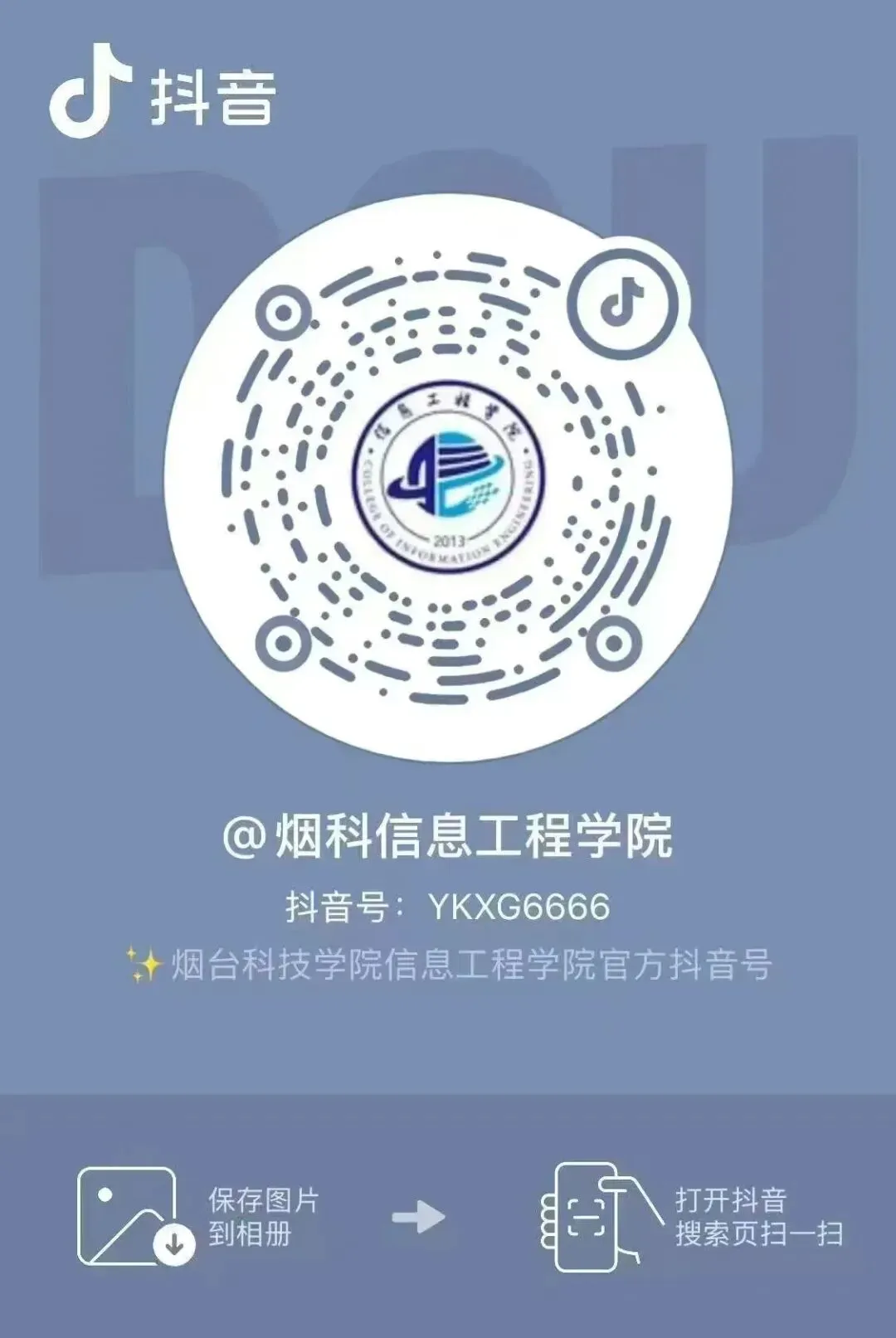 【信工∙会议】信息工程学院召开期末试卷批阅整理归档规范培训会-第5张图片-四季读书网