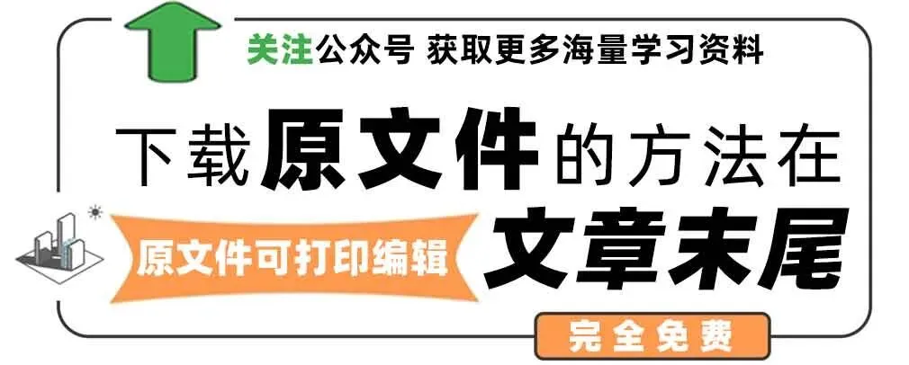 北师大版数学九年级上册第一次月考试卷(含答案)-第1张图片-四季读书网