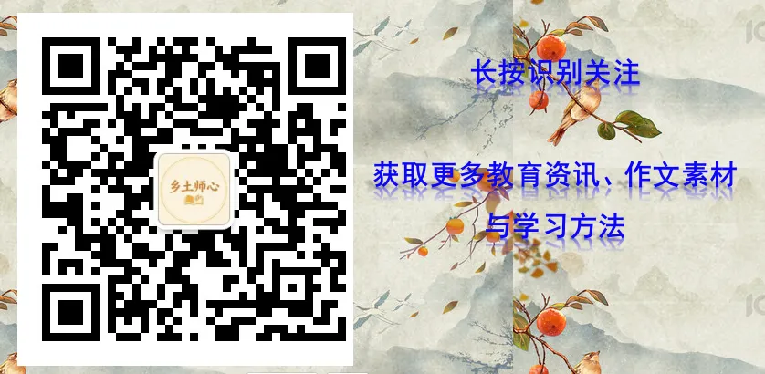 乡村教师选调进城小学英语考试试卷-第7张图片-四季读书网