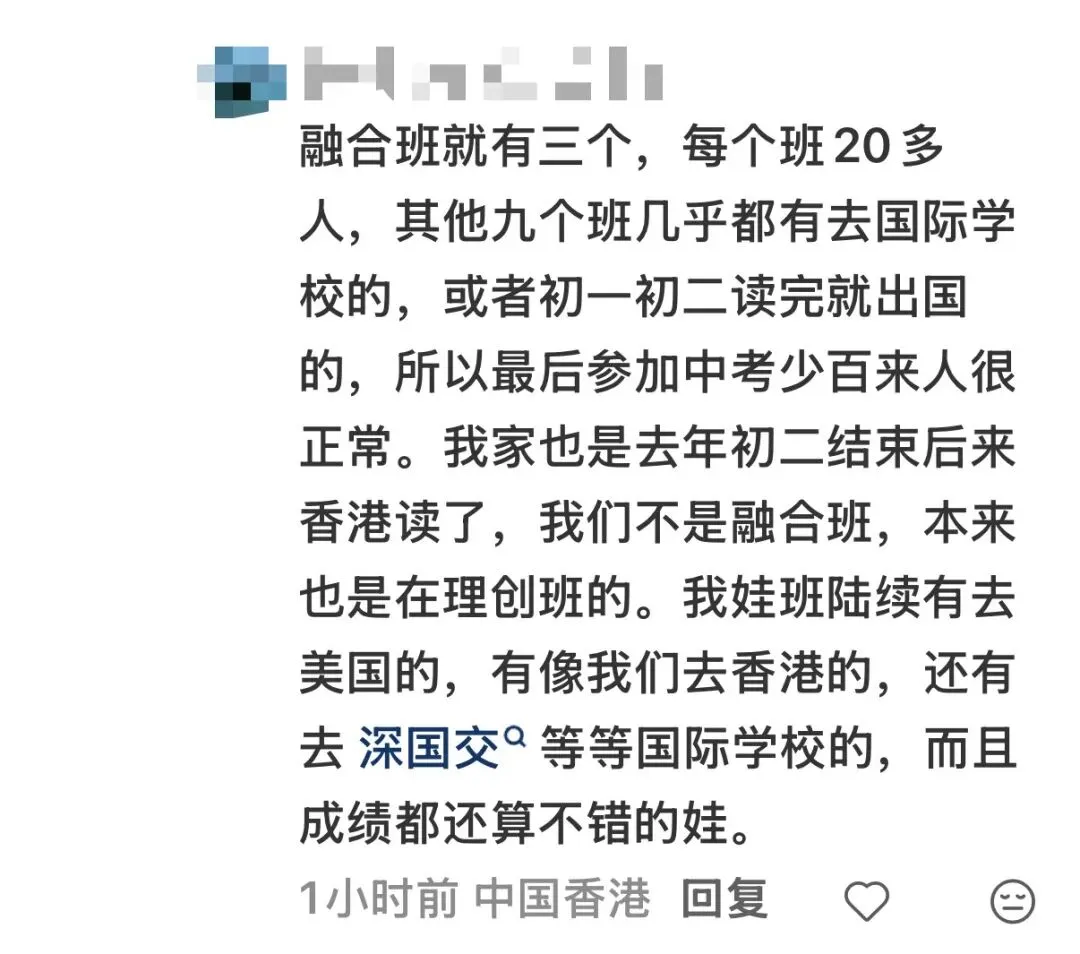 绿城育华中考情况一览-第3张图片-四季读书网 绿城育华中考情况一览-第3张图片-四季读书网