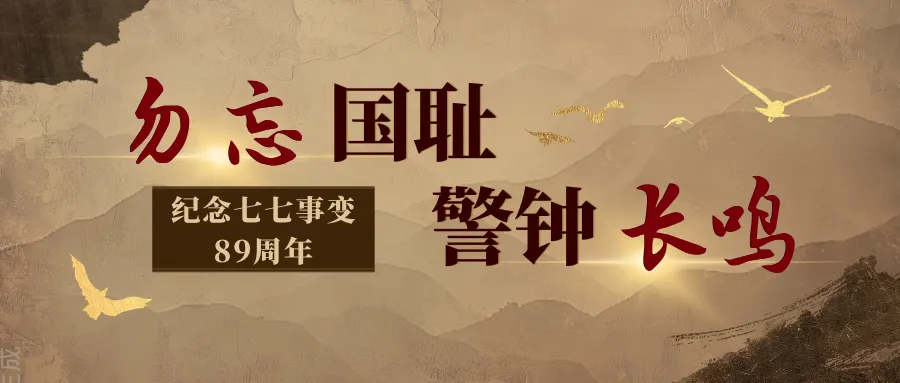 有梗青年 | 试卷收官,热梗开篇-第23张图片-四季读书网