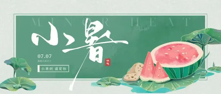 有梗青年 | 试卷收官,热梗开篇-第24张图片-四季读书网