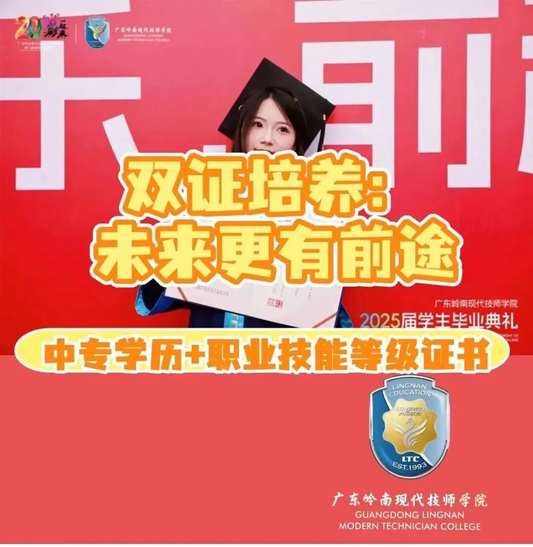 中考择校优选|职高最稳的甜蜜高薪专业-第3张图片-四季读书网 中考择校优选|职高最稳的甜蜜高薪专业-第3张图片-四季读书网