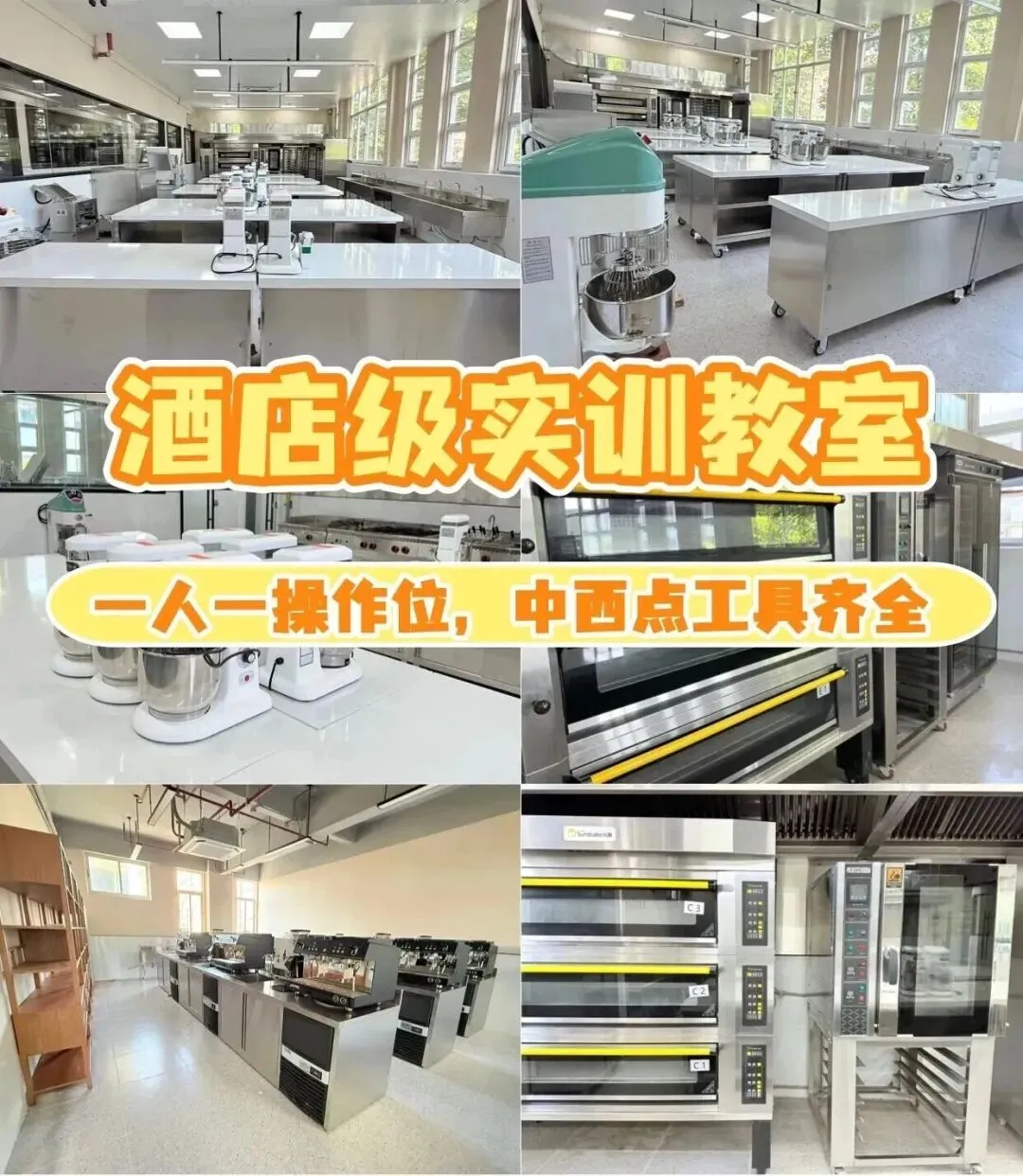 中考择校优选|职高最稳的甜蜜高薪专业-第6张图片-四季读书网 中考择校优选|职高最稳的甜蜜高薪专业-第6张图片-四季读书网