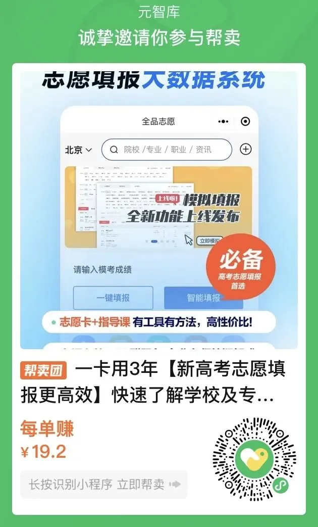 贵州省 2026 年初中学业水平考试(中考)试卷1.0-第11张图片-四季读书网