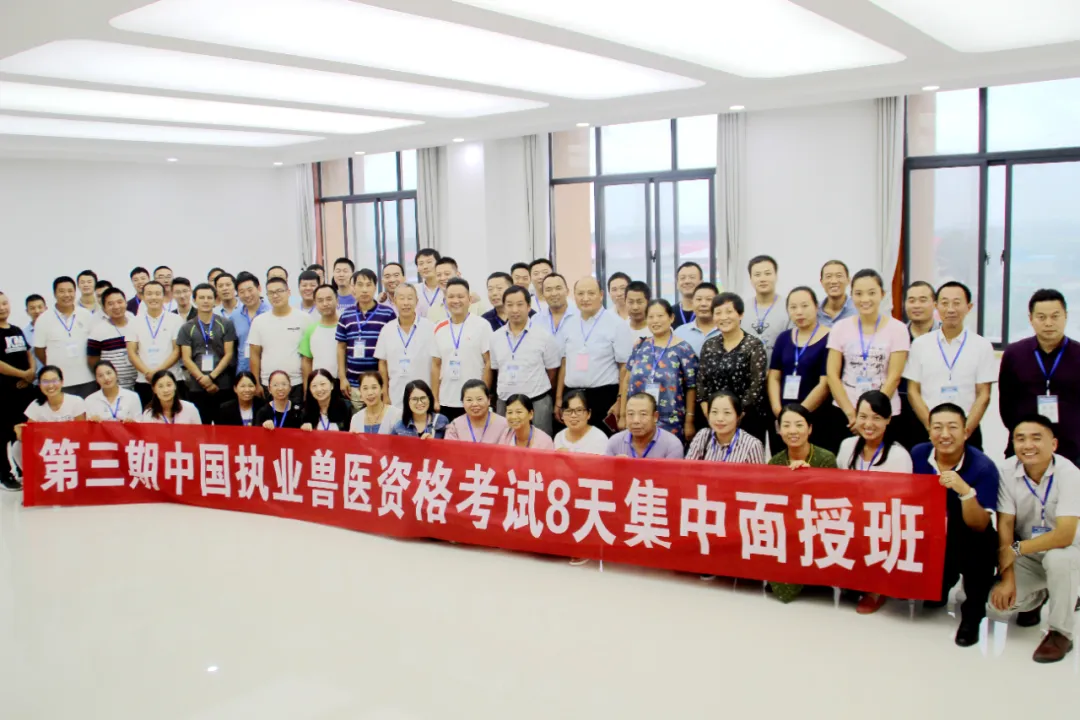 2026年执业兽医资格考试真题解析(分类汇编)-第6张图片-四季读书网 2026年执业兽医资格考试真题解析(分类汇编)-第6张图片-四季读书网