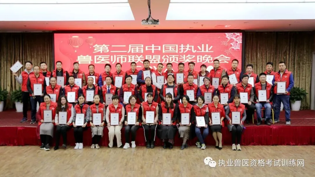 2026年执业兽医资格考试真题解析(分类汇编)-第8张图片-四季读书网 2026年执业兽医资格考试真题解析(分类汇编)-第8张图片-四季读书网