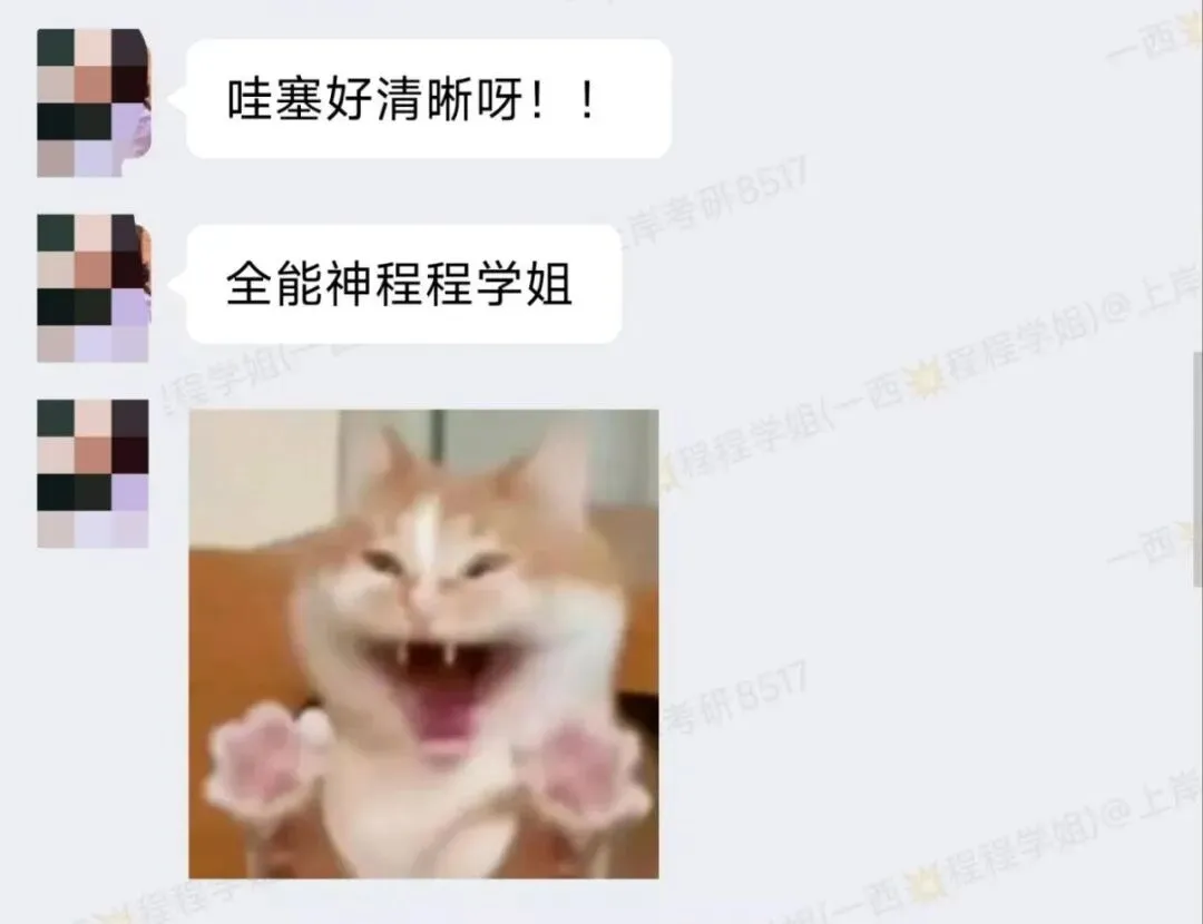 这样刷考研英语阅读真题好嘛~-第6张图片-四季读书网
