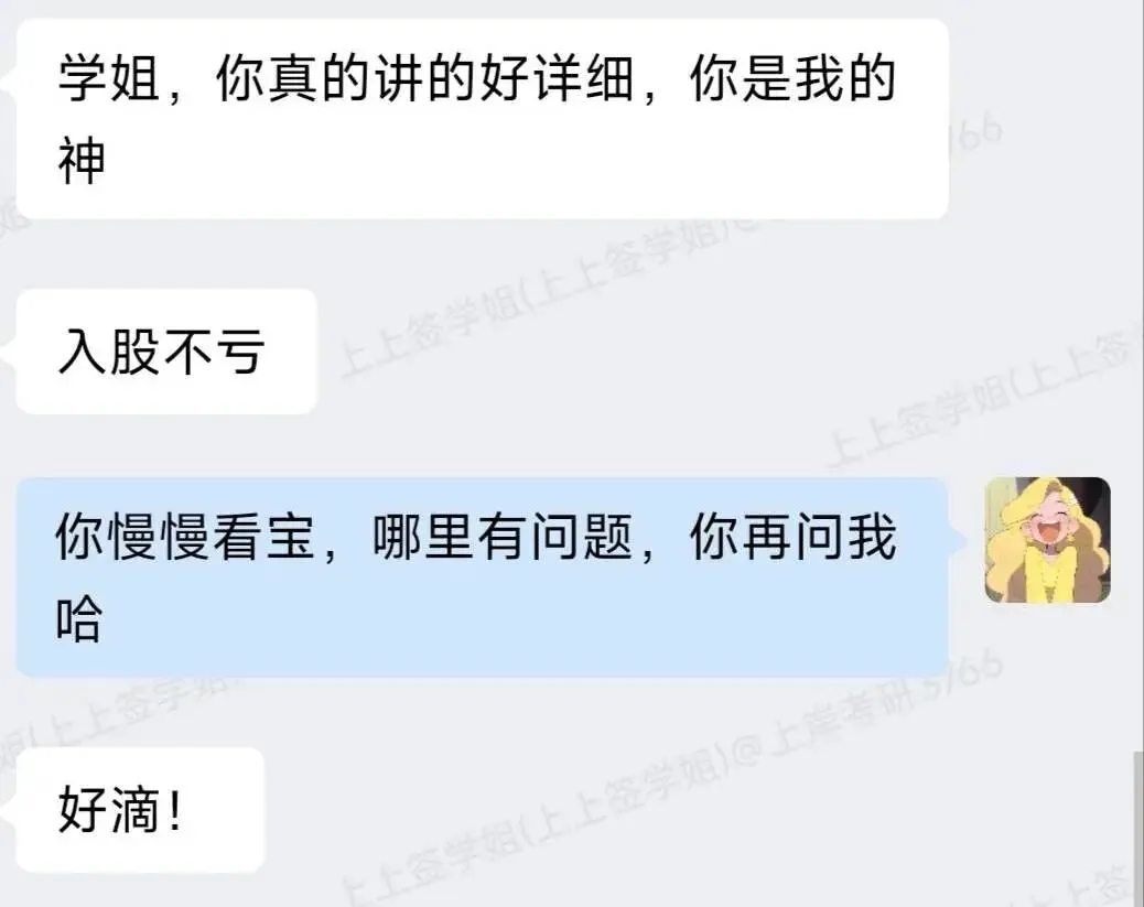 这样刷考研英语阅读真题好嘛~-第7张图片-四季读书网