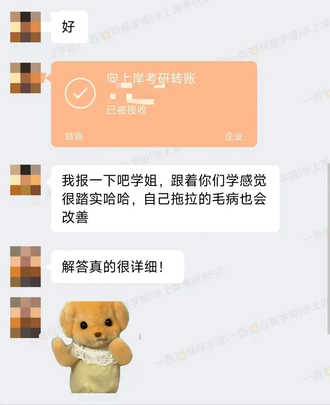 这样刷考研英语阅读真题好嘛~-第10张图片-四季读书网