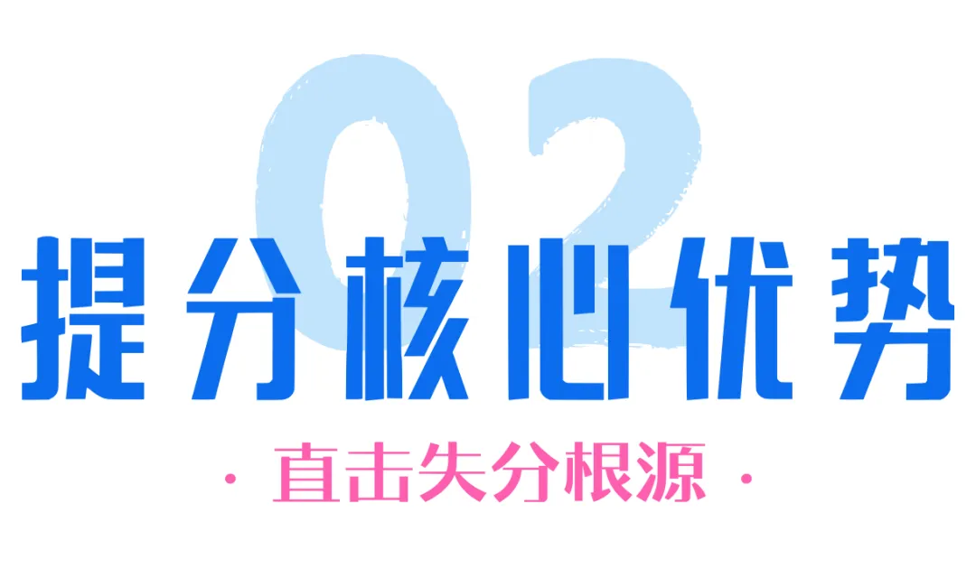 这样刷考研英语阅读真题好嘛~-第23张图片-四季读书网