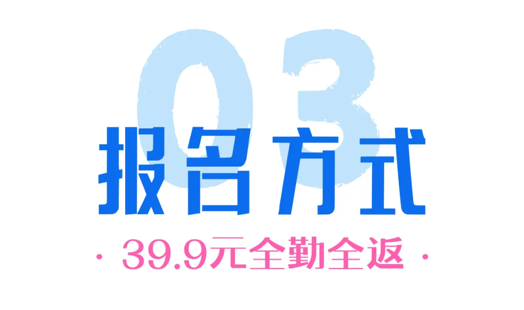 这样刷考研英语阅读真题好嘛~-第30张图片-四季读书网