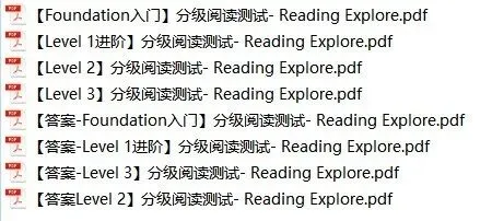 中考英语阅读咋提升?海淀妈都用Reading Explorer来刷-第11张图片-四季读书网