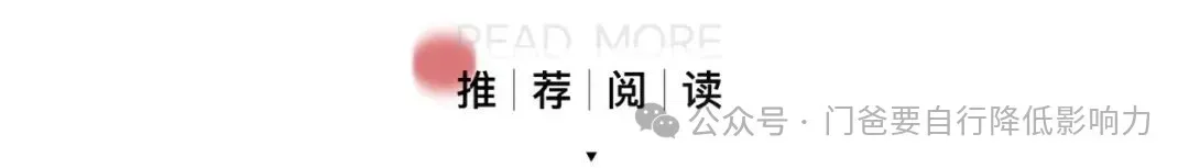 2026中考临尾还有瓜!附赠2027中考第一瓜!-第26张图片-四季读书网