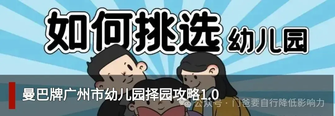 2026中考临尾还有瓜!附赠2027中考第一瓜!-第28张图片-四季读书网