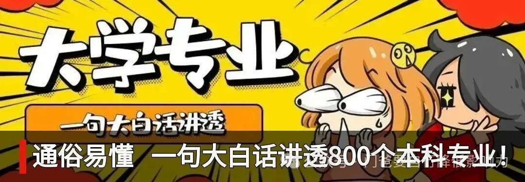 2026中考临尾还有瓜!附赠2027中考第一瓜!-第30张图片-四季读书网