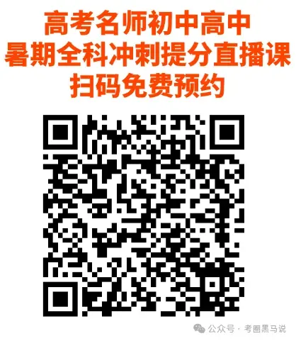 中考出成绩后的聊天礼仪,望周知~-第14张图片-四季读书网