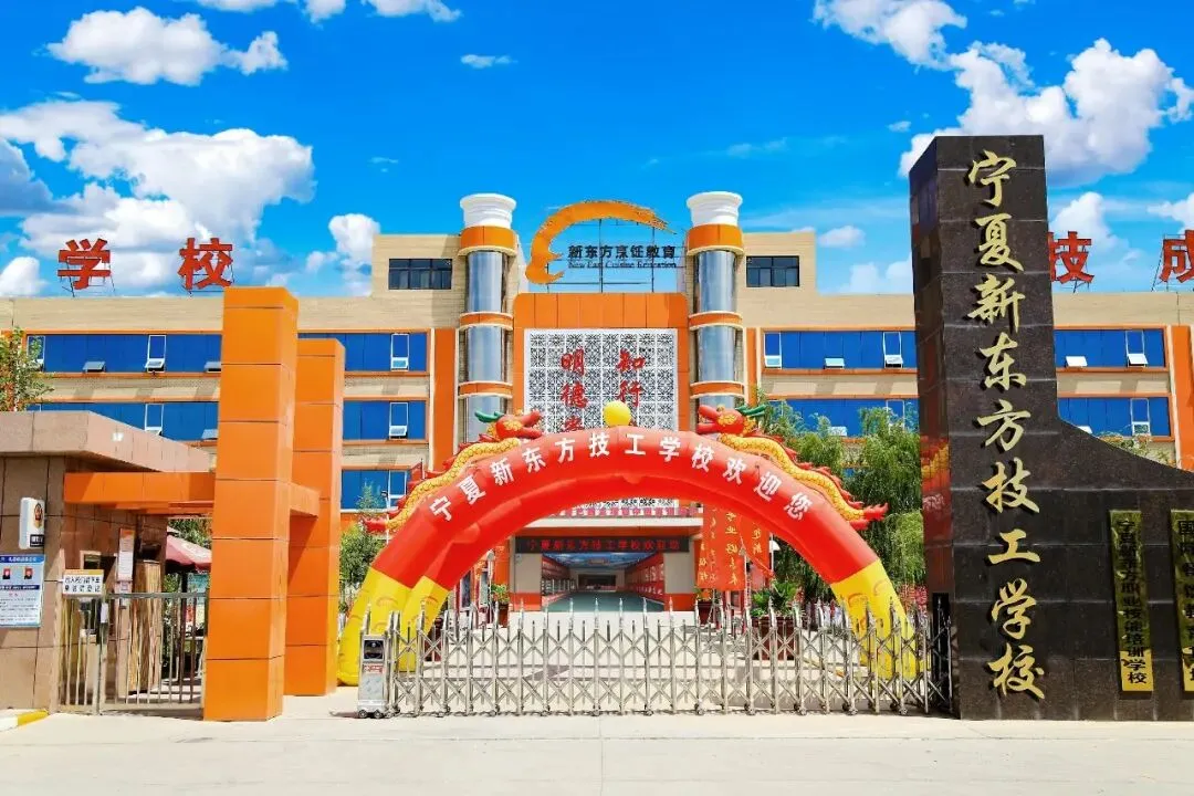 中考出分后新选择|技能成才,多元启航-第2张图片-四季读书网 中考出分后新选择|技能成才,多元启航-第2张图片-四季读书网