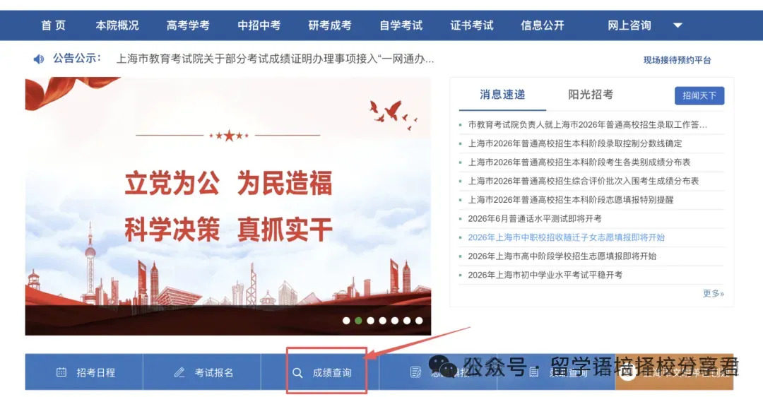 中考出分即锁定:过普高线就能冲刺上海国际高中百万奖学金!-第2张图片-四季读书网 中考出分即锁定:过普高线就能冲刺上海国际高中百万奖学金!-第2张图片-四季读书网