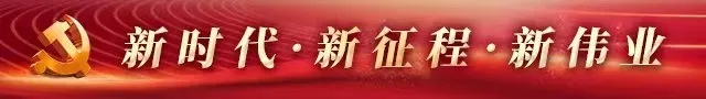 致菏泽鲁西新区2026年中考考生和家长朋友的一封信-第1张图片-四季读书网 致菏泽鲁西新区2026年中考考生和家长朋友的一封信-第1张图片-四季读书网