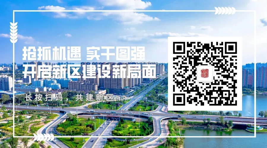 致菏泽鲁西新区2026年中考考生和家长朋友的一封信-第4张图片-四季读书网 致菏泽鲁西新区2026年中考考生和家长朋友的一封信-第4张图片-四季读书网