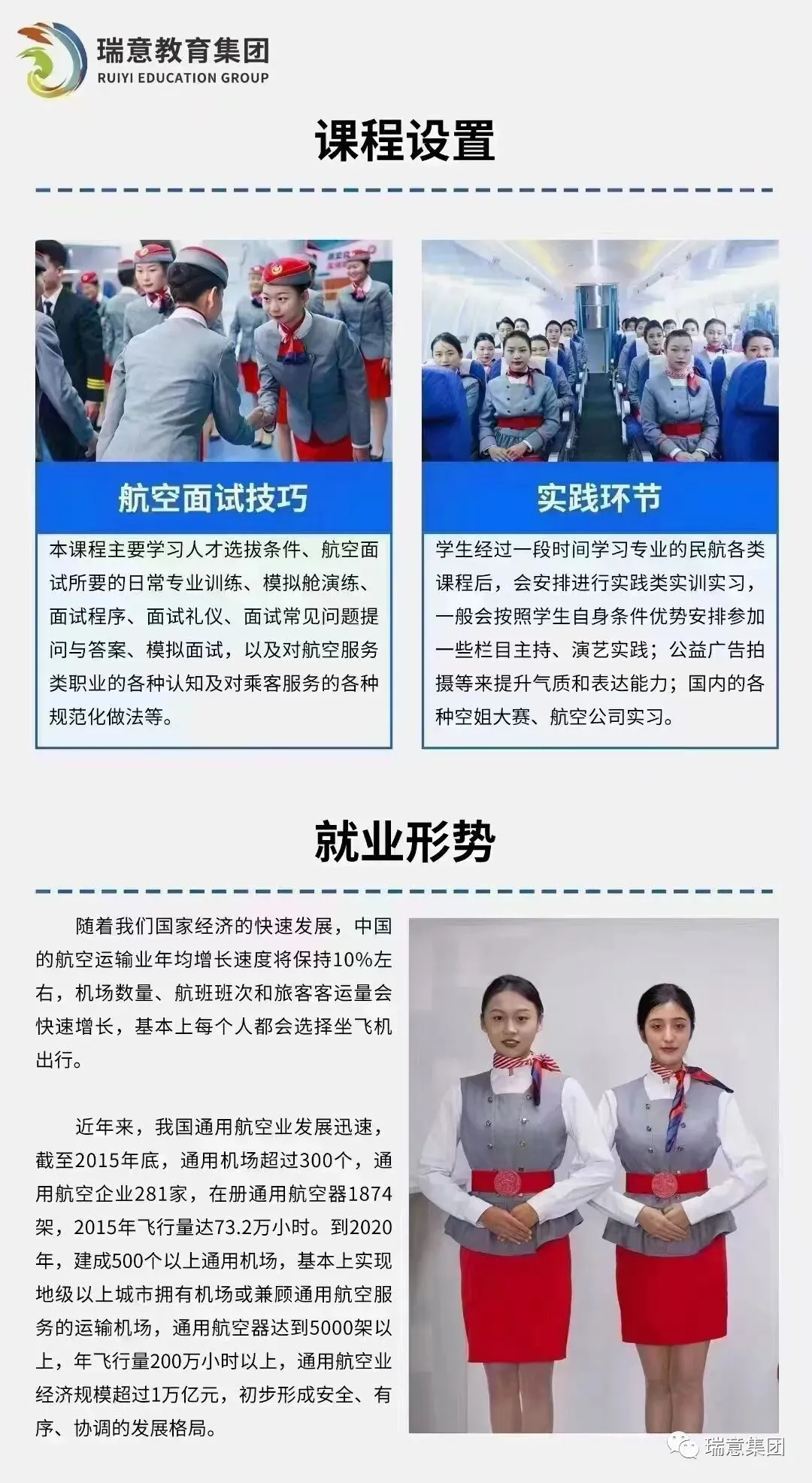 瑞意教育 2026 阳光助学项目(河北中考出分专属)-第1张图片-四季读书网 瑞意教育 2026 阳光助学项目(河北中考出分专属)-第1张图片-四季读书网