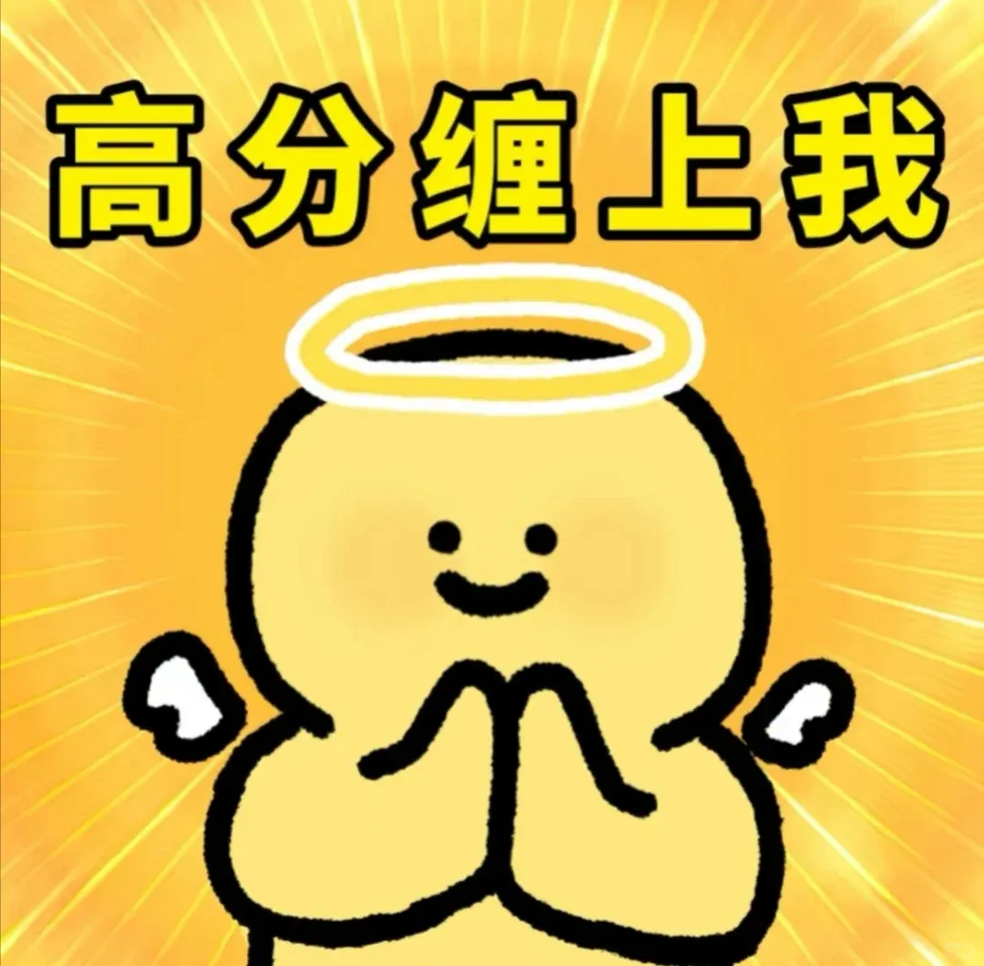 倒计时2天!2026年东莞中考即将出分!查分链接请收好→→-第2张图片-四季读书网 倒计时2天!2026年东莞中考即将出分!查分链接请收好→→-第2张图片-四季读书网