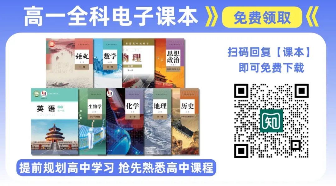 倒计时2天!2026年东莞中考即将出分!查分链接请收好→→-第11张图片-四季读书网 倒计时2天!2026年东莞中考即将出分!查分链接请收好→→-第11张图片-四季读书网