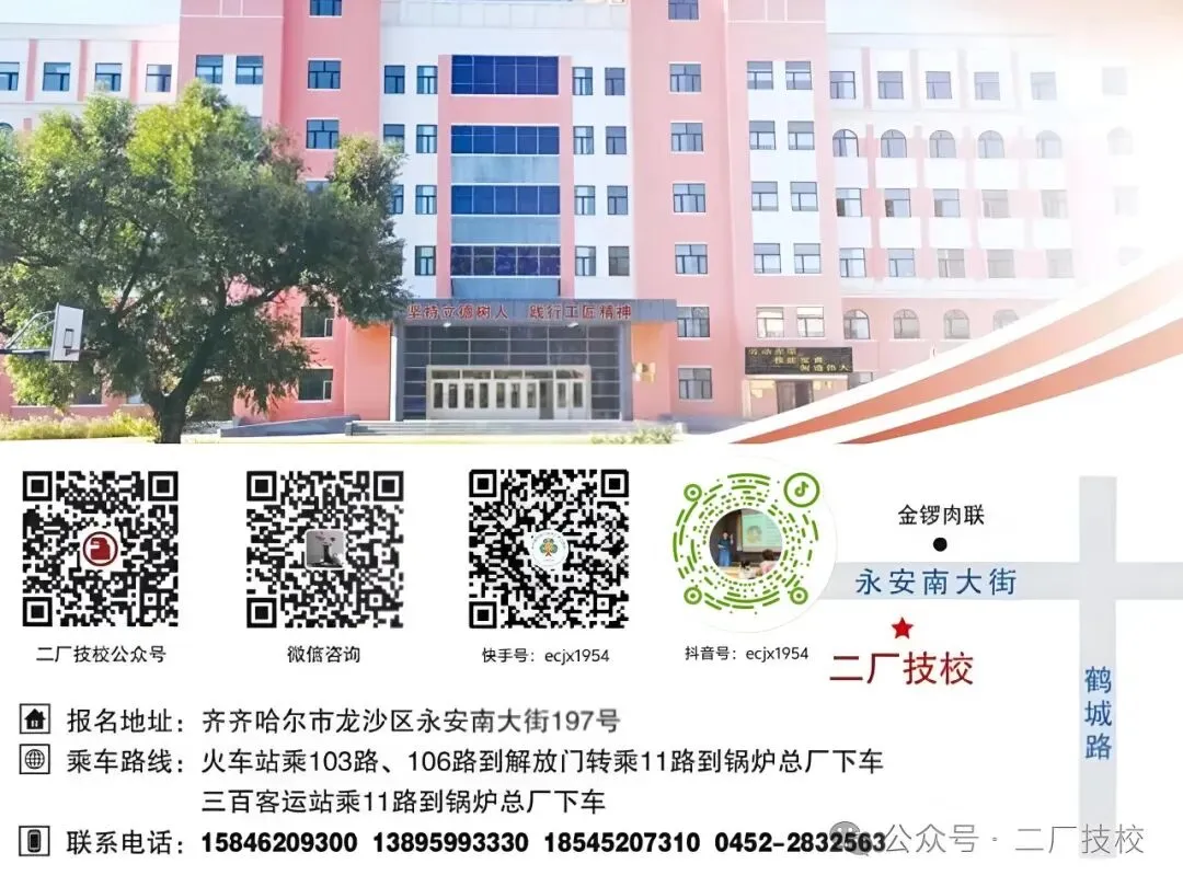 中考分数刚过普高线别盲从!普通家庭择校,务实选择才是孩子长远底气-第4张图片-四季读书网 中考分数刚过普高线别盲从!普通家庭择校,务实选择才是孩子长远底气-第4张图片-四季读书网