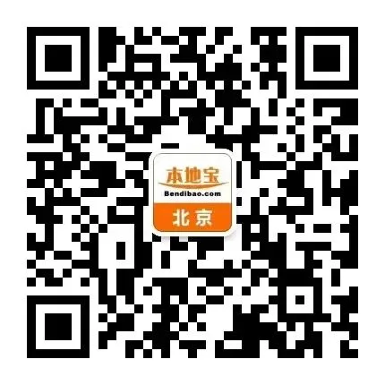 可免中考直升高中!2026北京1+3项目计划招生1.4万人!报名入口→-第3张图片-四季读书网