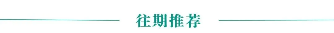 中考成绩出来后,志愿如何填报?指南来了!-第10张图片-四季读书网 中考成绩出来后,志愿如何填报?指南来了!-第10张图片-四季读书网