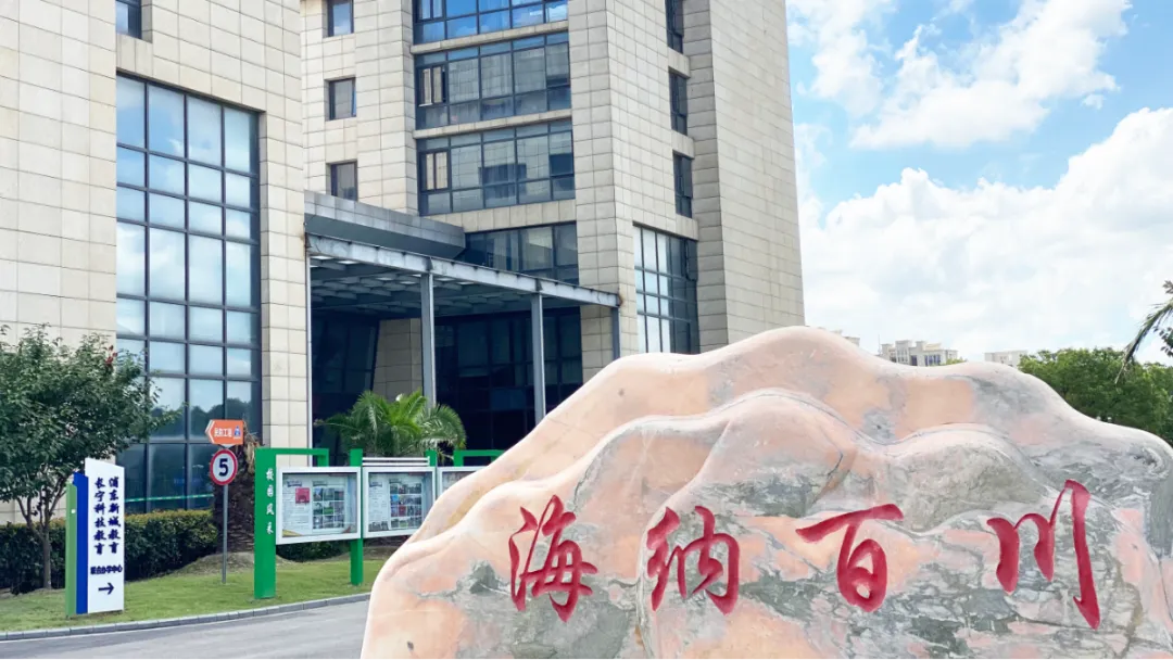 27年深耕中考复读,尚外中复如何把提升落实到每一天?-第1张图片-四季读书网