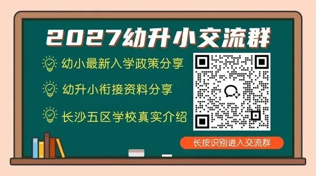 免费领!长郡、雅礼集团初一初二期末真题 &优秀线-第8张图片-四季读书网 免费领!长郡、雅礼集团初一初二期末真题 &优秀线-第8张图片-四季读书网