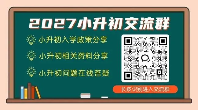 免费领!长郡、雅礼集团初一初二期末真题 &优秀线-第9张图片-四季读书网 免费领!长郡、雅礼集团初一初二期末真题 &优秀线-第9张图片-四季读书网