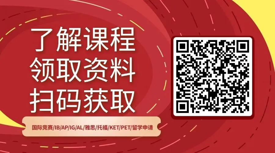 2026年完整版袋鼠数学竞赛真题+答案解析,高清PDF可下载打印!-第1张图片-四季读书网