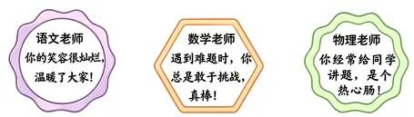 【道法】2026年真题系列4:师生交往、友谊-第1张图片-四季读书网 【道法】2026年真题系列4:师生交往、友谊-第1张图片-四季读书网