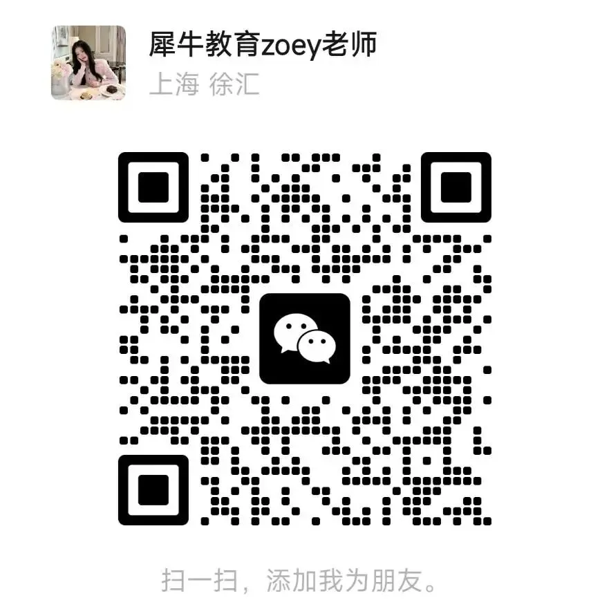 2026年完整版袋鼠数学竞赛真题+答案解析,高清PDF可下载打印!-第8张图片-四季读书网