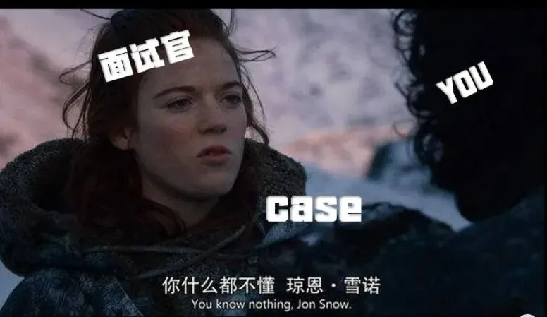 咨询官网case真题,有点东西!-第11张图片-四季读书网 咨询官网case真题,有点东西!-第11张图片-四季读书网
