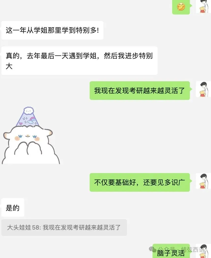 2025北二外西语学硕真题回忆版-第8张图片-四季读书网